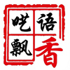 网友昵称：妹兄